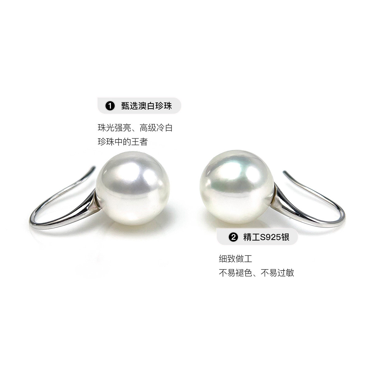 🌟珍珠皇后澳白海水珍珠耳饰,优雅与自信同行 -耳饰-淘宝好物网