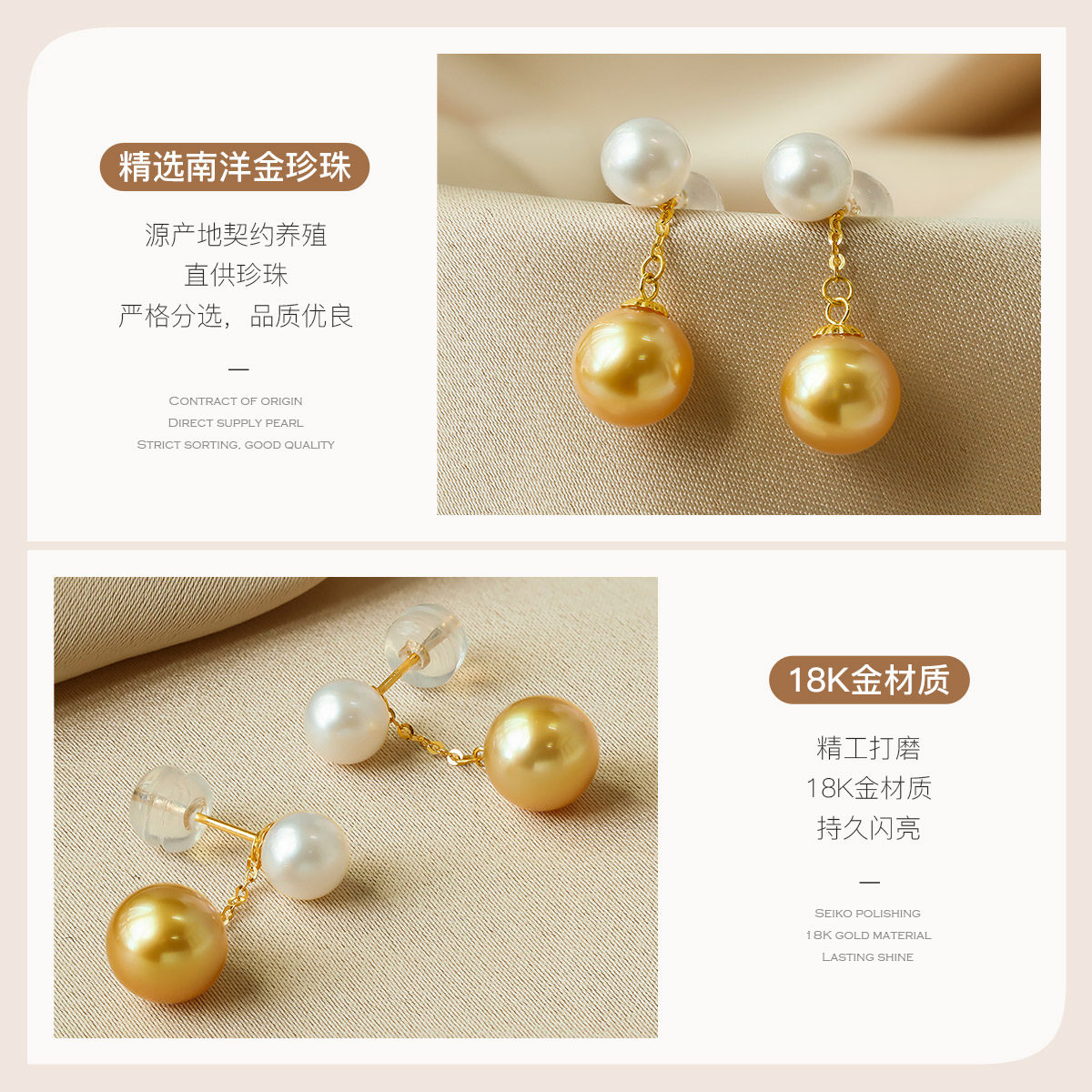 珍珠皇后日本Akoya海水珍珠耳饰:奢华与优雅并存的时尚单品,你值得拥有!-耳饰-淘宝好物网