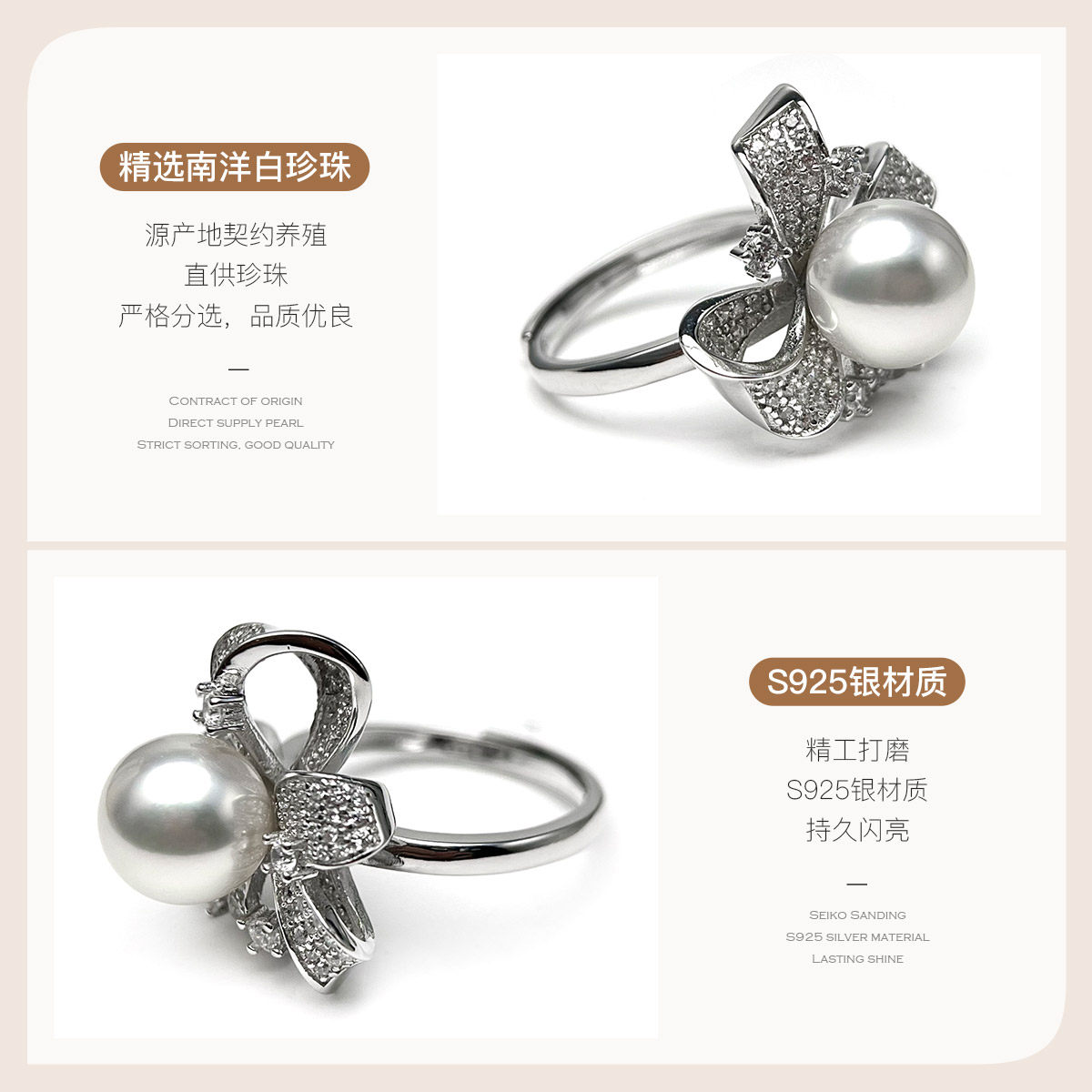 💎 珍珠皇后925银珍珠戒指 | 高端典雅繁花设计💍-手饰-淘宝好物网