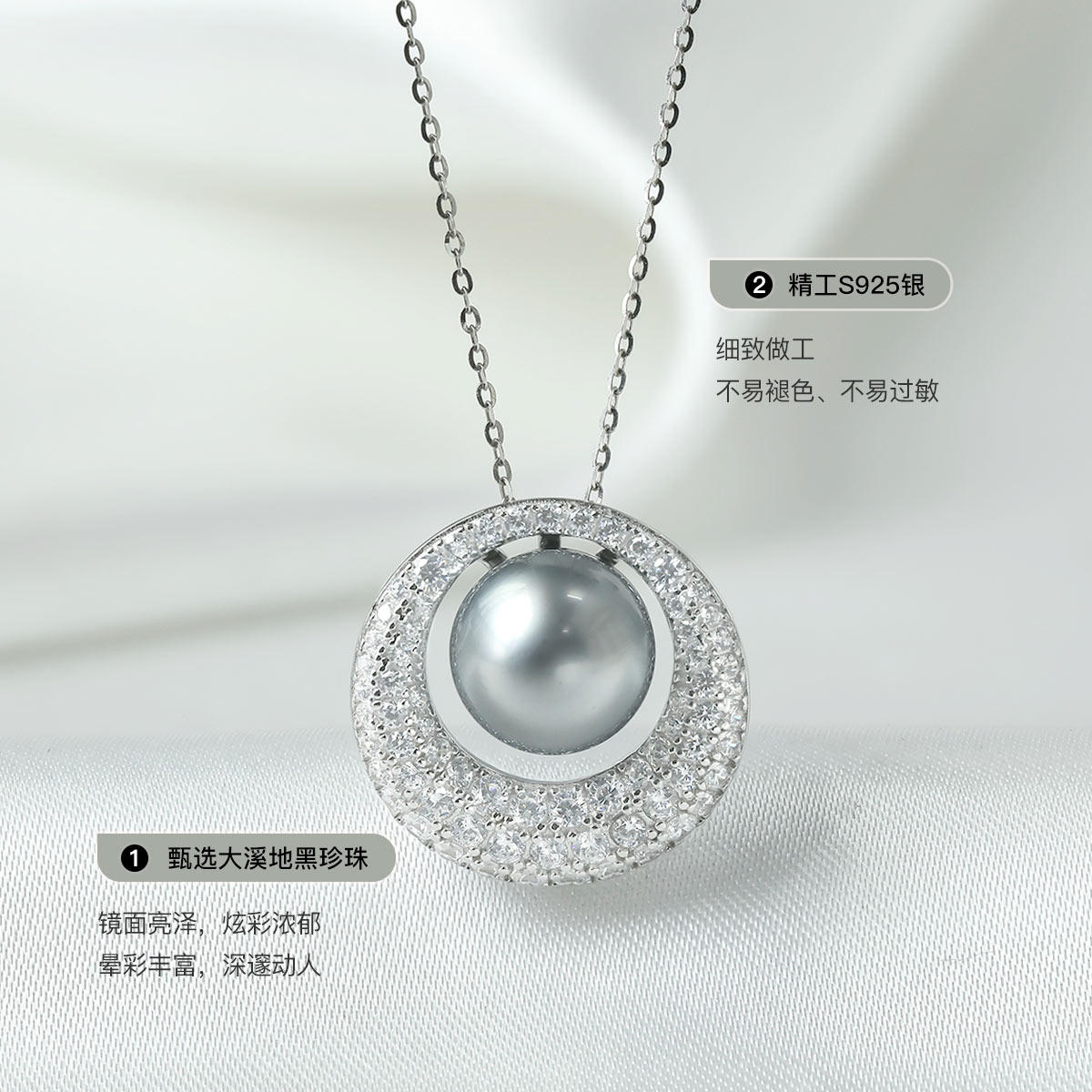 珍珠皇后 海水黑珍珠S925银吊坠:神秘魅力,让你成为全场焦点!-颈饰-淘宝好物网