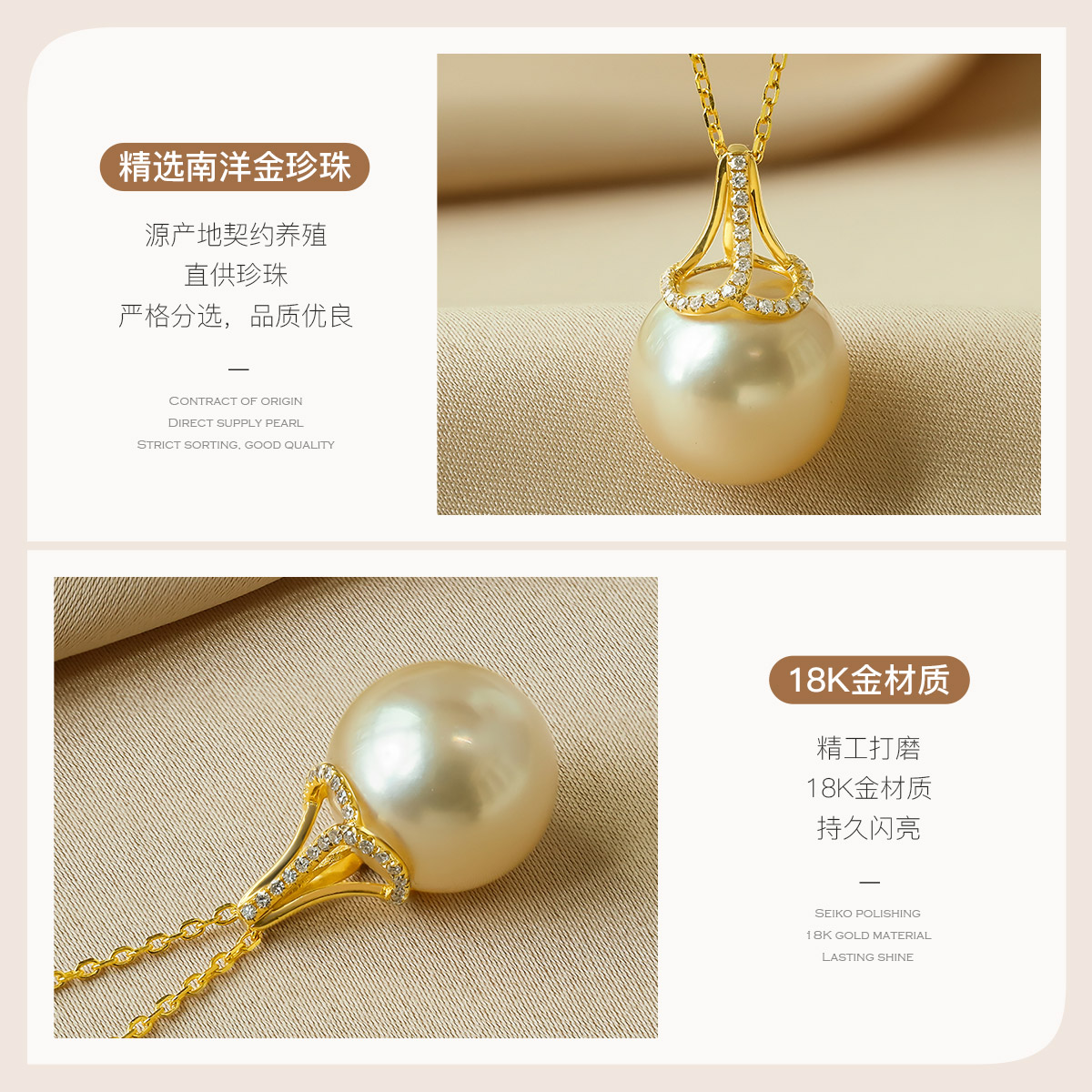 珍珠皇后南洋金珍珠吊坠:奢华与优雅的完美融合!-颈饰-淘宝好物网