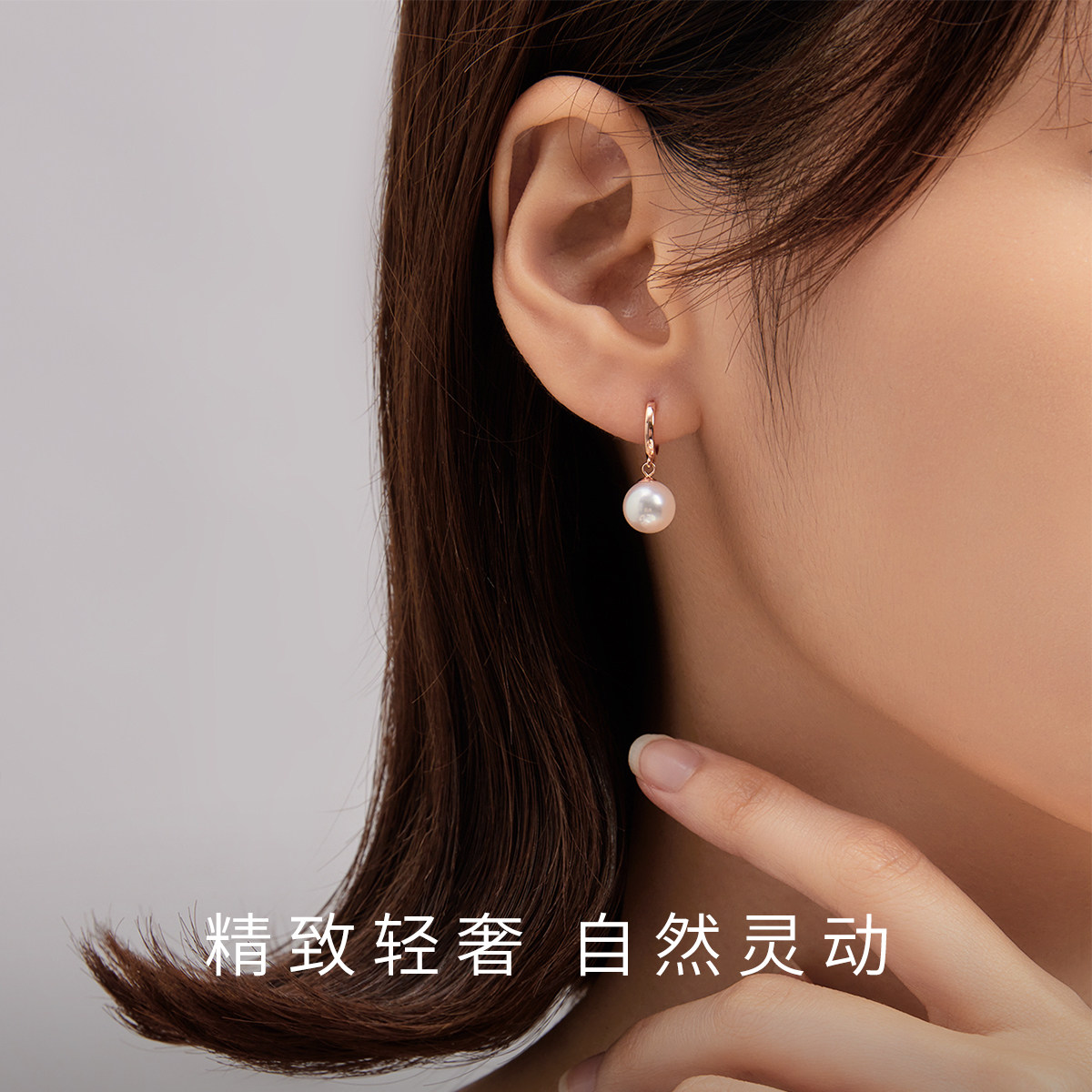 珍珠皇后:日本Akoay海水珍珠耳饰的魅力何在?18K金8-9mm珍珠耳环深度解析-耳饰-淘宝好物网