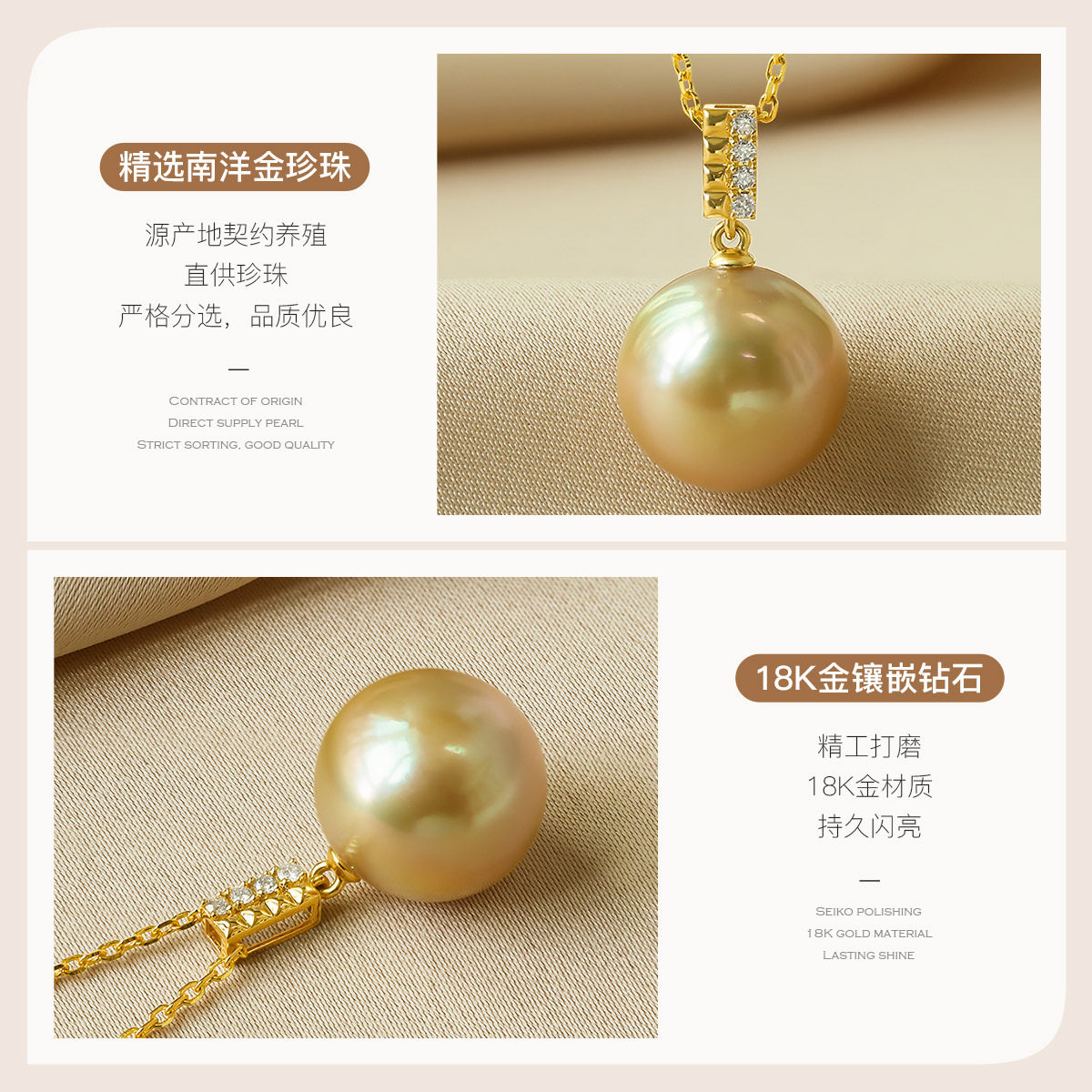 珍珠皇后18K金钻石吊坠:奢华与优雅的完美融合!-颈饰-淘宝好物网