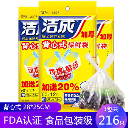 2021年3月4日更新【万能白菜价】的图片 第71张