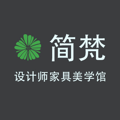 简梵设计师家具美学馆的LOGO