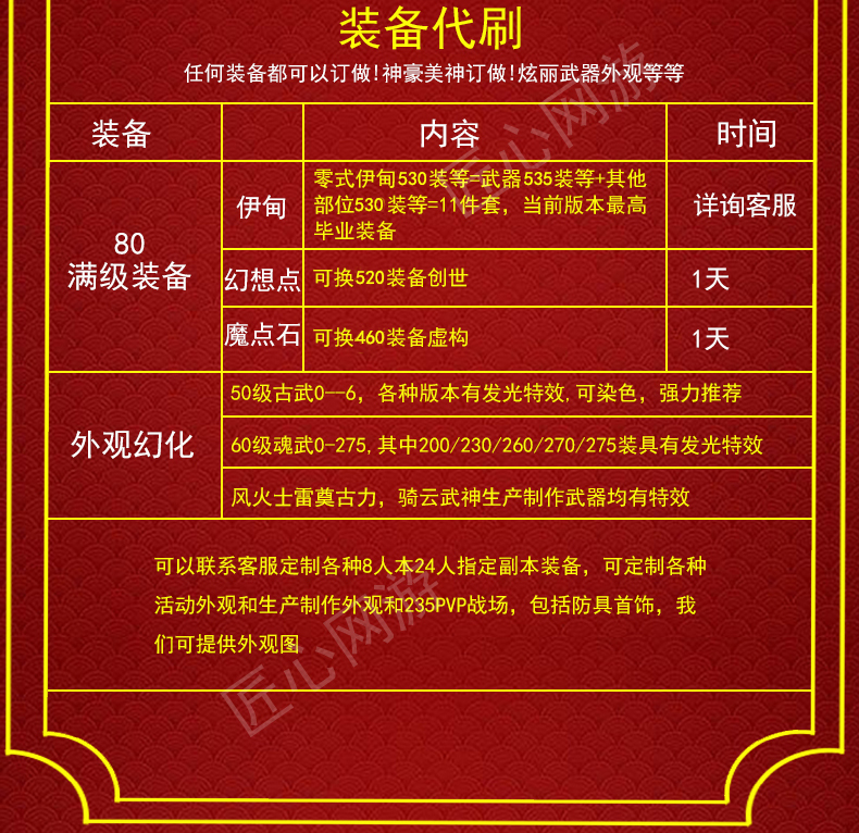 最终幻想ff14代练肝零式伊甸坐骑 奇谈网 最终幻想ff14代练肝零式伊甸坐骑 奇谈网