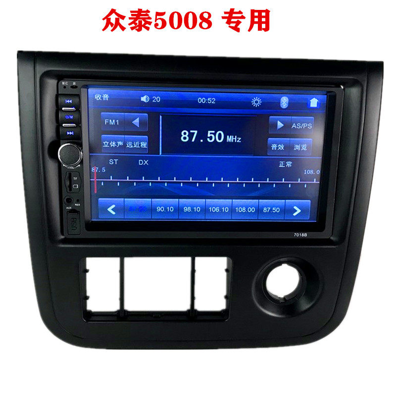 Shizhongtai 5008 special 7-inch car MP5 Bluetooth audio player Reversing car radio modified CD player