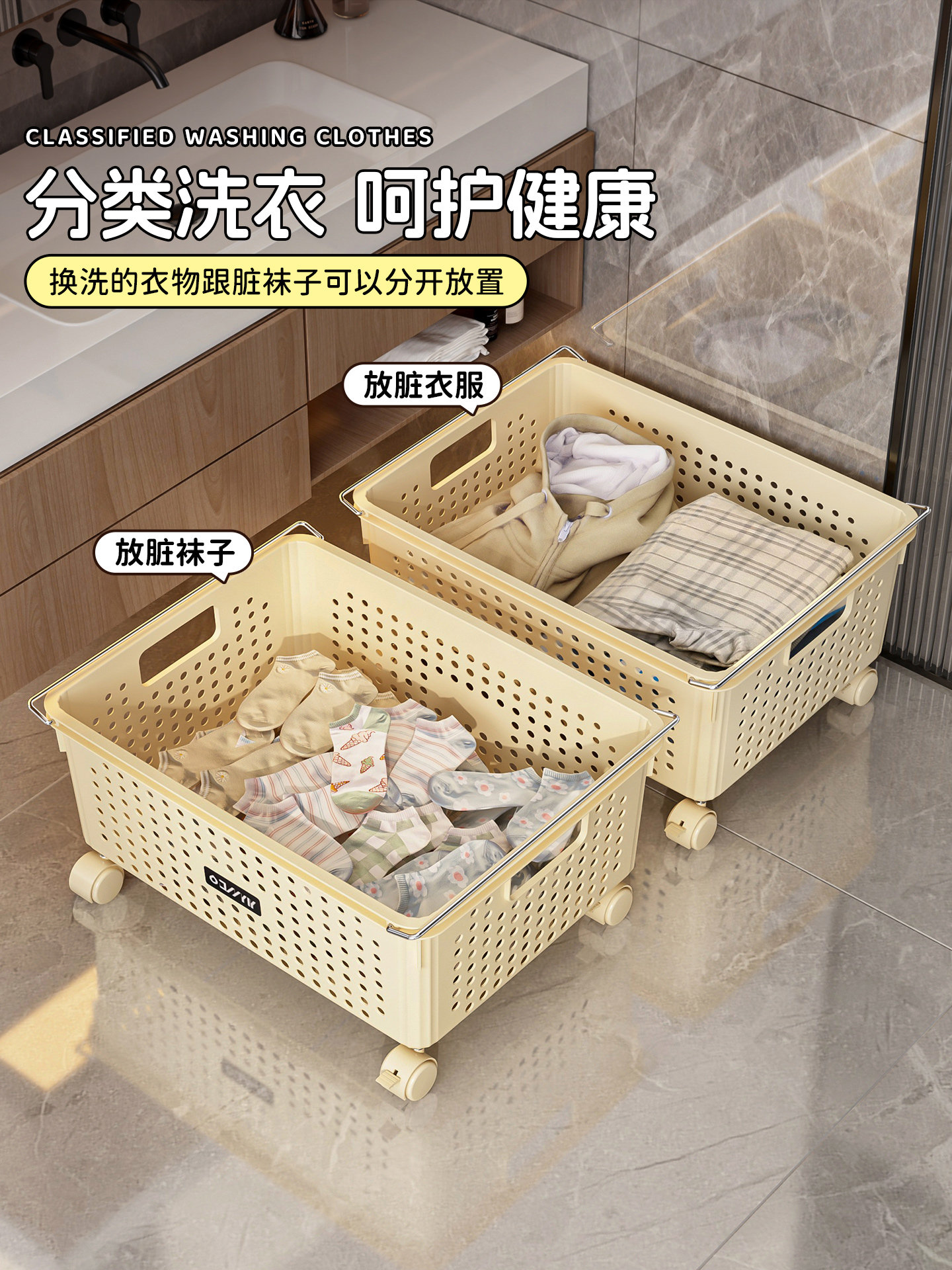 Dirty Clothes Basket under the Bathroom Cabinet, Household Dirty Clothes Storage Basket with Wheels, Bathroom Sink Dirty Clothes Basket