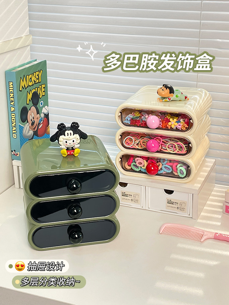 Children's Hair Accessories Storage Box Desktop Drawer Girls' Hair Ties Hair Clips Multi-Layer Large Capacity Cute Jewelry Box