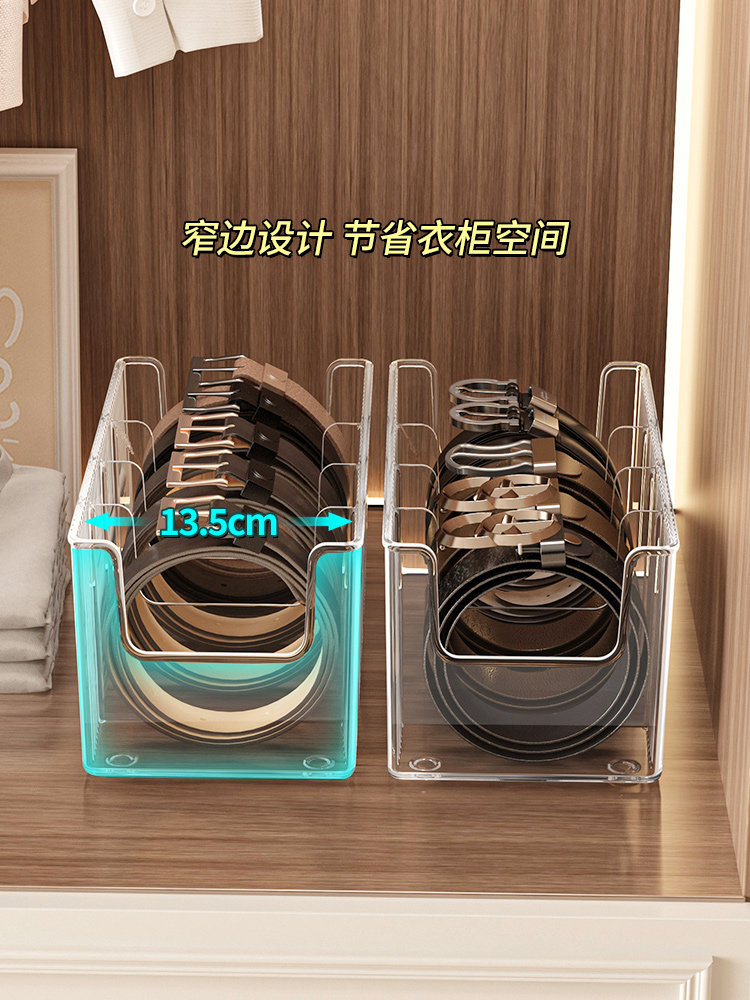 Belt Storage Box Organizer for Home Use, Divided Tie Organizer Display Rack, Desktop Transparent Men's Belt Storage Box