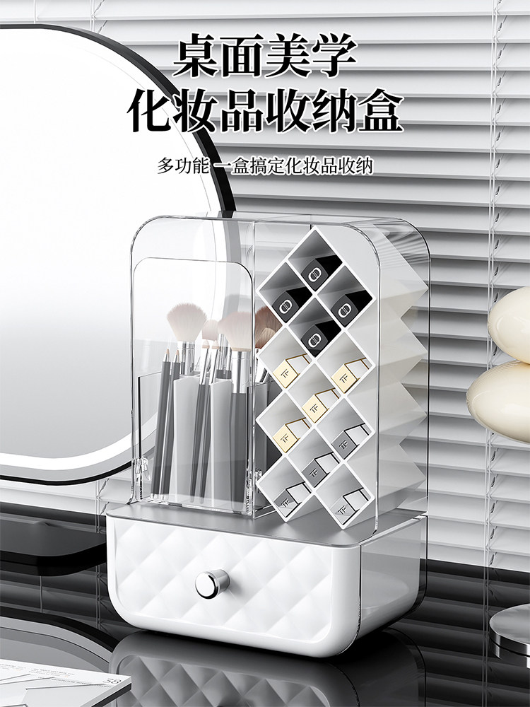 Lipstick and Makeup Brush Storage Box, Desktop Dust-Proof High-End Brush and Eyebrow Pencil Organizer, Dressing Table Cosmetics Storage Rack
