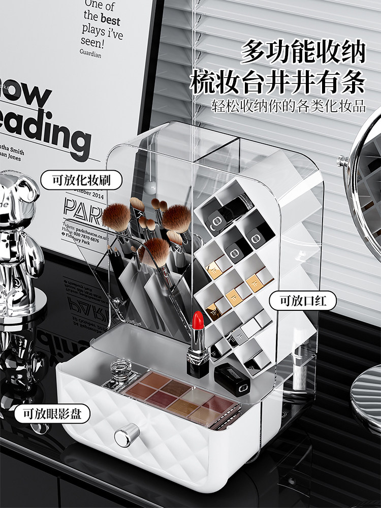 Lipstick and Makeup Brush Storage Box, Desktop Dust-Proof High-End Brush and Eyebrow Pencil Organizer, Dressing Table Cosmetics Storage Rack