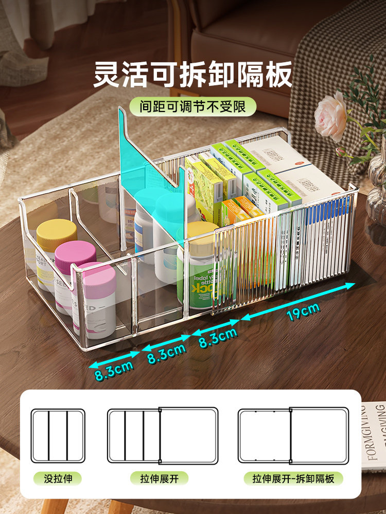 Medicine Storage Box, Household Medicine Box, In-Cabinet Medical Infusion Box, Large-Capacity Compartmentalized Retractable Medicine Storage Rack