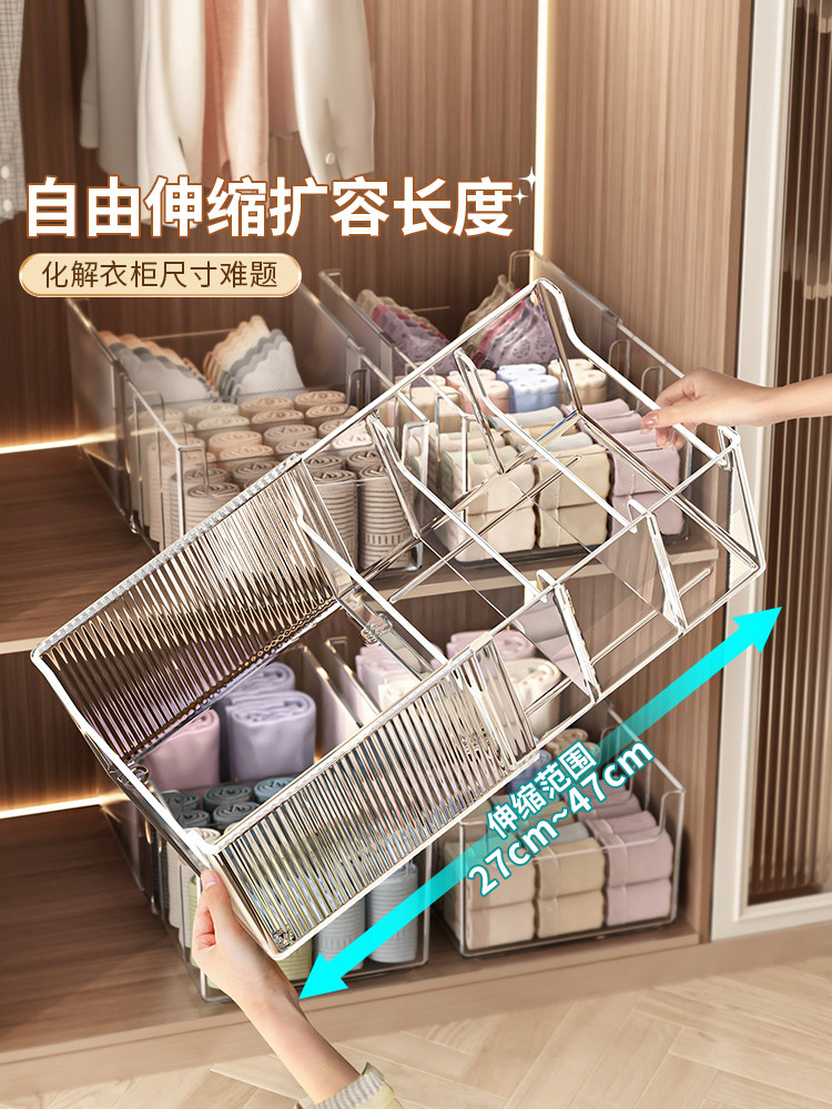 Underwear Storage Box, Wardrobe Intimate Clothing Three-In-One Organizer, Compartmentalized, Expandable Sock Storage Magic Tool