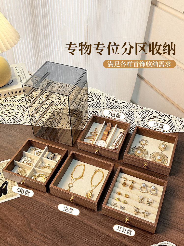 High-End and Exquisite Jewelry Storage Box for Rings, Earrings, and Necklaces, Anti-Oxidation Drawer-Style Small Jewelry Box