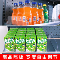 Supermarket shelf divider Type I commodity baffle Acrylic transparent plastic divider Convenience store iron wood shelf