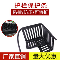 Supermarket fruit guardrail protection strip corner plastic separator bag strip fruit and vegetable pile head baffle pressure strip anti-loss broken and crushed