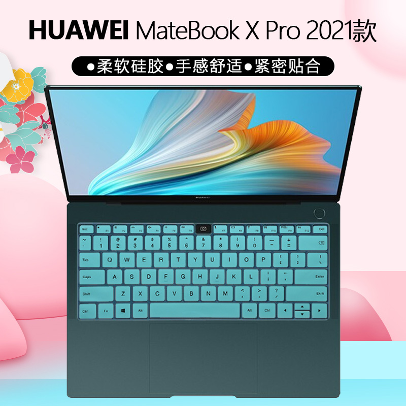 Suitable for Huawei Notebook MateBookXPro Keyboard Membrane 2021 models 11 Generation Cool Rui Key sleeve dust-proof cushion MACHD-WFH9 WFE9 Computer screen Anti-collision