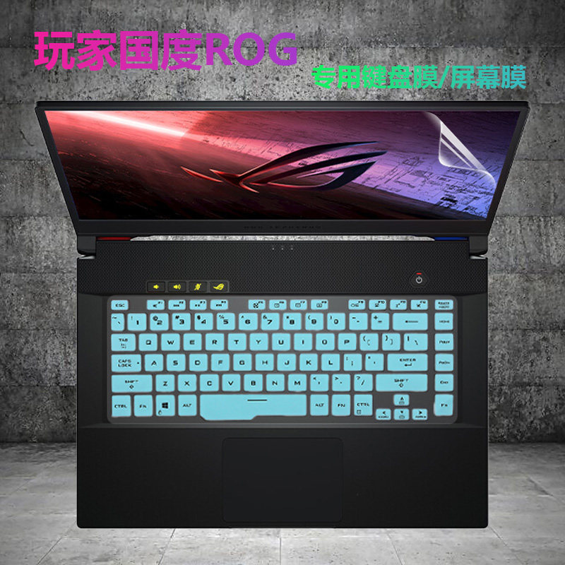 Player Country ROG Ice Sharp 2 Ice Blade 4 3sSierra Keyboard Membrane 15 6 Inch Notebook Dust-Proof Cushion Cover GA502 GX502 Computer Screen Anticollision Strip Film