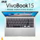 15.6인치 ASUS VivoBook15 키보드 필름 V5200E/J 키 커버 X515 먼지 커버 A516M 노트북 A512F 컴퓨터 D515 스크린 X512D 보호 필름 2021