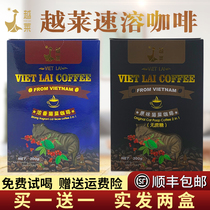 Leole Cat Poop Coffee VIEW LAI instant coffee powder original taste intense and savory Vietnamese imported black coffee bar clothing Titan