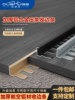Aluminum Alloy Edge Strips, Tile Edge Strips, Wood Floor Threshold Strips, Right-Angle Edge Strips, Extremely Narrow Edge Strips