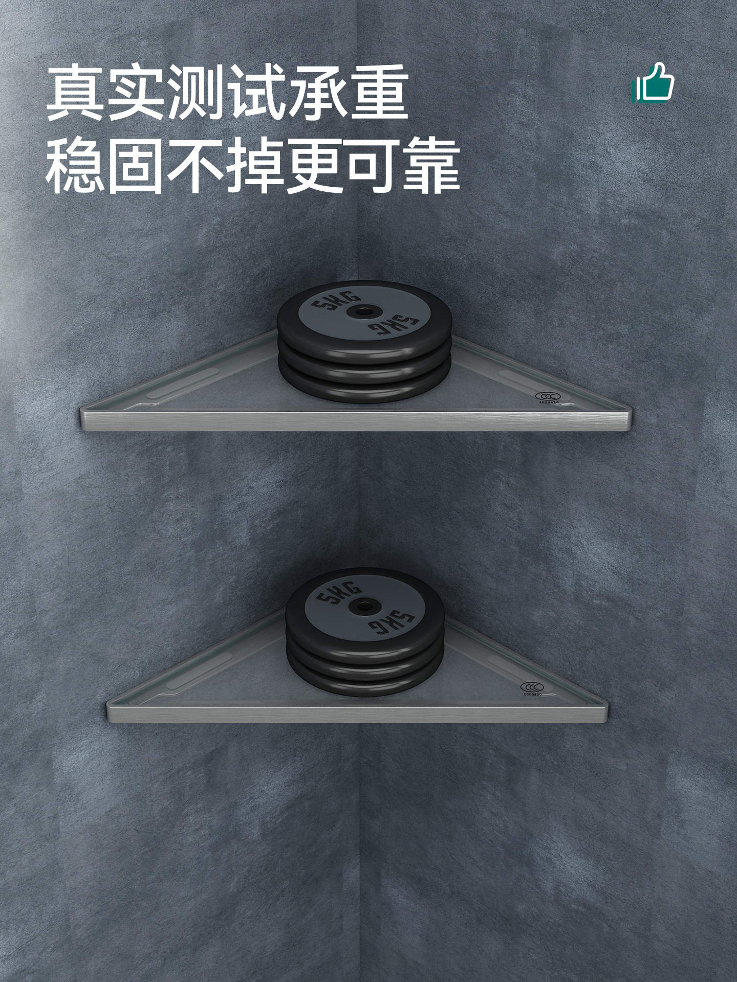 Bathroom Storage Rack, No-Drill Glass Triangle Shelf, Minimalist Bathroom Corner Stainless Steel Flat Storage Rack