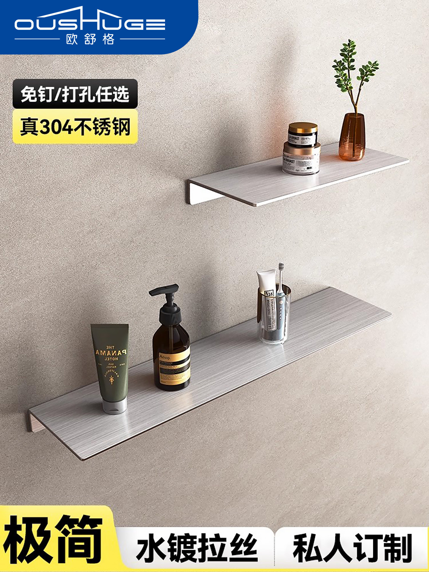 Stainless Steel Shelf, Straight Partition, Creative Bathroom Storage Rack, Kitchen Storage Rack, Simple Wall-Mounted Bookshelf
