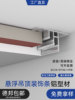 Suspended Ceiling Edge Strip Shadow Seam T-Shaped Minimalist Gypsum Board Edge Strip Invisible Aluminum Alloy U-Groove Decorative Line