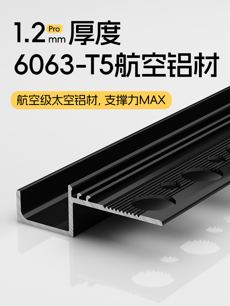 Window Sill Edge Trim Aluminum Alloy Edge Strip Pressed Edge Line Pre-Embedded Shadow Seam Profile Minimalist Bay Window Seam-Free Edging