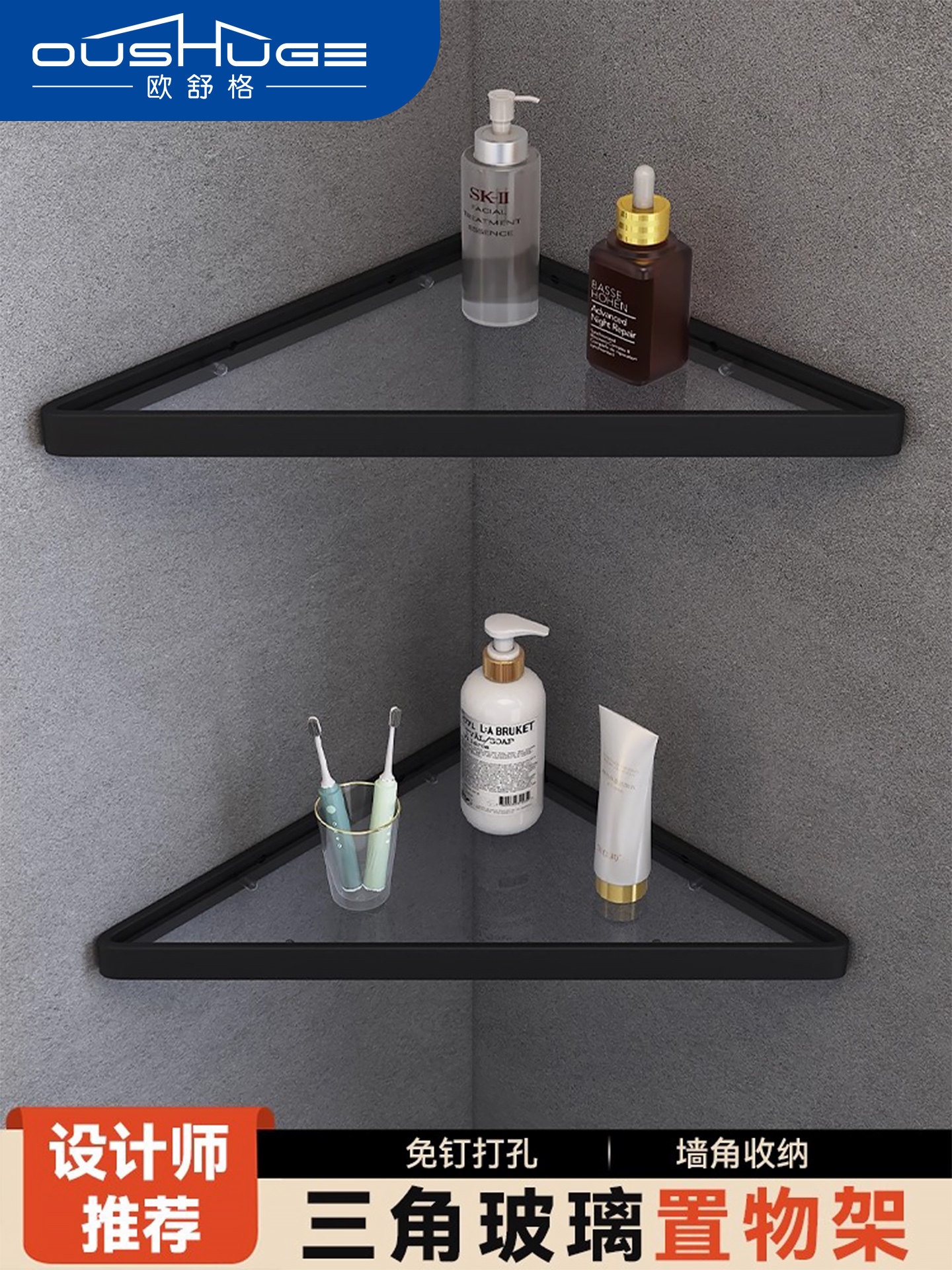 Bathroom Glass Shelf, No-Drill Minimalist Shower Room Stainless Steel Triangle Basket, Toilet Corner Storage Rack