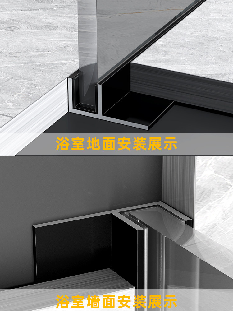 Aluminum Alloy F-Shaped Glass Slot Bathroom Partition Aluminum Profile Recessed Shower Room Embedded Parts U-Shaped Edge Strip