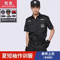 Летний короткий топ+логотип