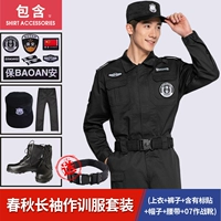 Пружина и осенняя вершина + брюки + логотип + шляпа + 07 боевые ботинки (дайте ремень)