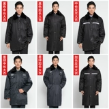 Демисезонный пуховик для работы, куртка