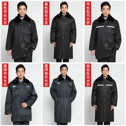 Демисезонный пуховик для работы, куртка