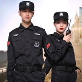 Осенний летний комплект для работы, летняя одежда для тренировок, униформа, короткий рукав