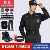 Осенние штаны, шапка, тканевые туфли, ремень