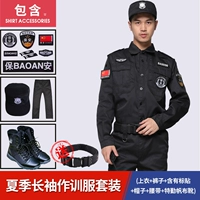 Xia Chang Top+брюки+логотип+шляпа+Специальная служба Canvas Shoes (ремень доставки)