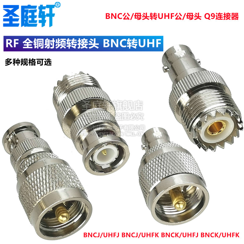 Bộ chuyển đổi BNC sang UHF BNC Nam BNC Nữ UHF Nam UHF Nữ M Đầu M Nam Q9 Xoay đầu từ Đực sang Nữ RF