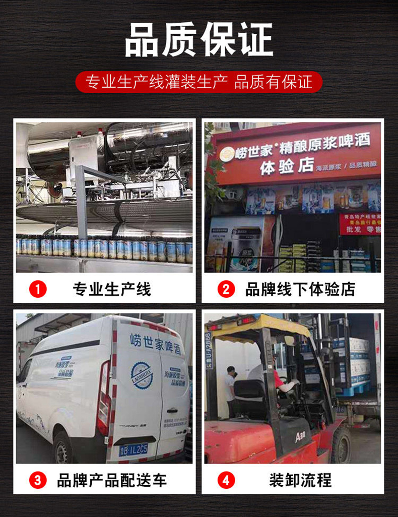 青岛特产 青大师 拉格原浆啤酒 2L 图6