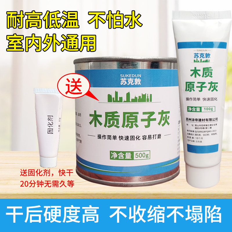 木质家具划痕修复膏,桌面破损裂缝如何快速搞定?🧐深度测评--淘宝好物网
