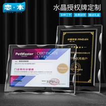  Crystal trophy medal custom-made honor authorization card Agent joining plaque Excellent employee award medal