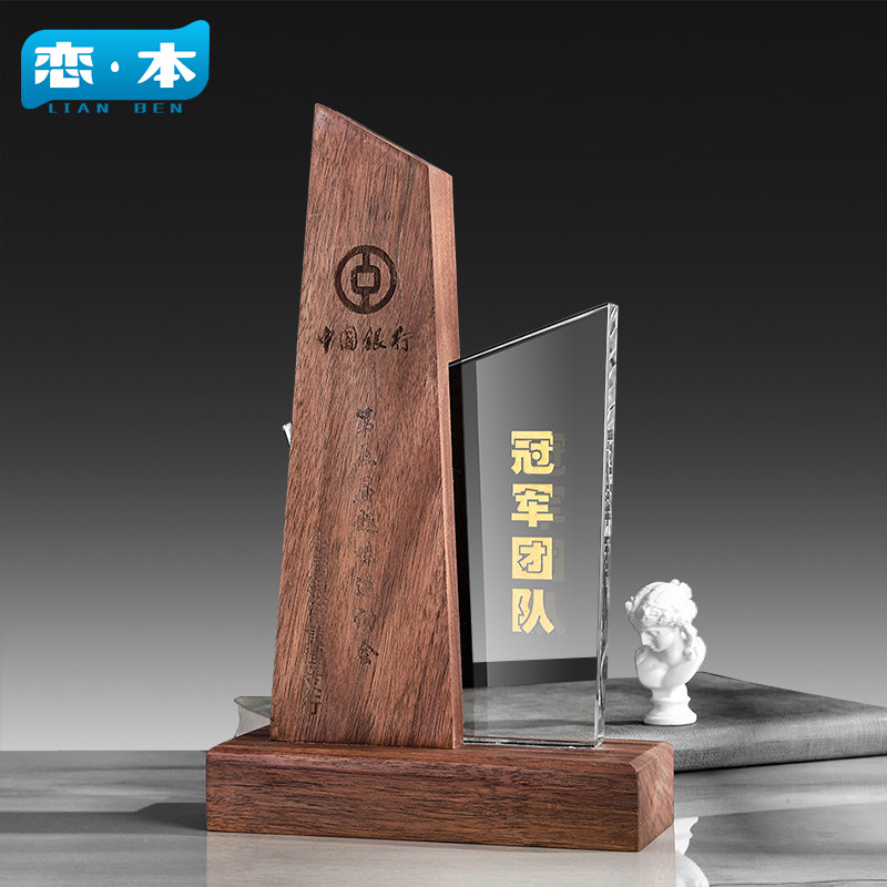 Creative wood crystal trophy custom-made enterprise company annual meeting outstanding employee medal champion honor award