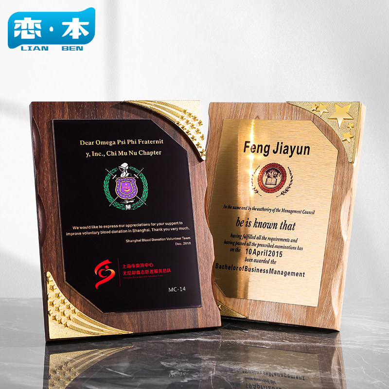 Wooden medal to develop creative metal circular authorization card franchisee partner honor plaque certificate