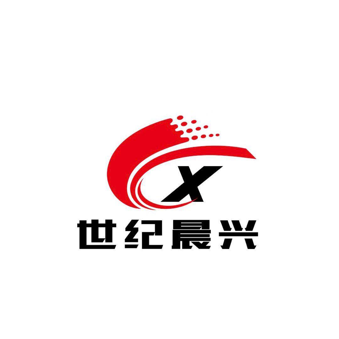 山东晨兴防水商贸的LOGO