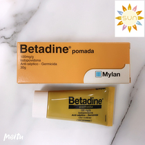 Hong Kong version of Betadine Bide Iodine Water-soluble Disinfectant Ointment 30g