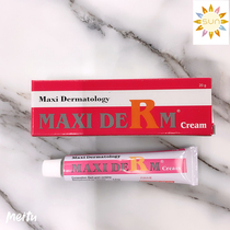 Macau gray body element R ointment MAXI DERM CREAM special effects skin ointment 20g