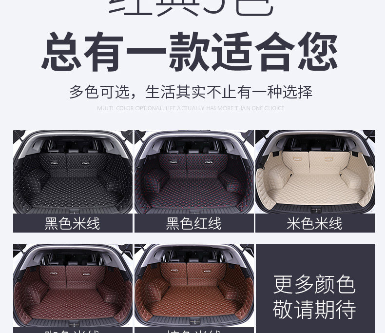 Suitable for Great Wall Haval H1 H5 F5 H7 H7L H8 H9, Special Full-Coverage Waterproof and Wear-Resistant Trunk Mat