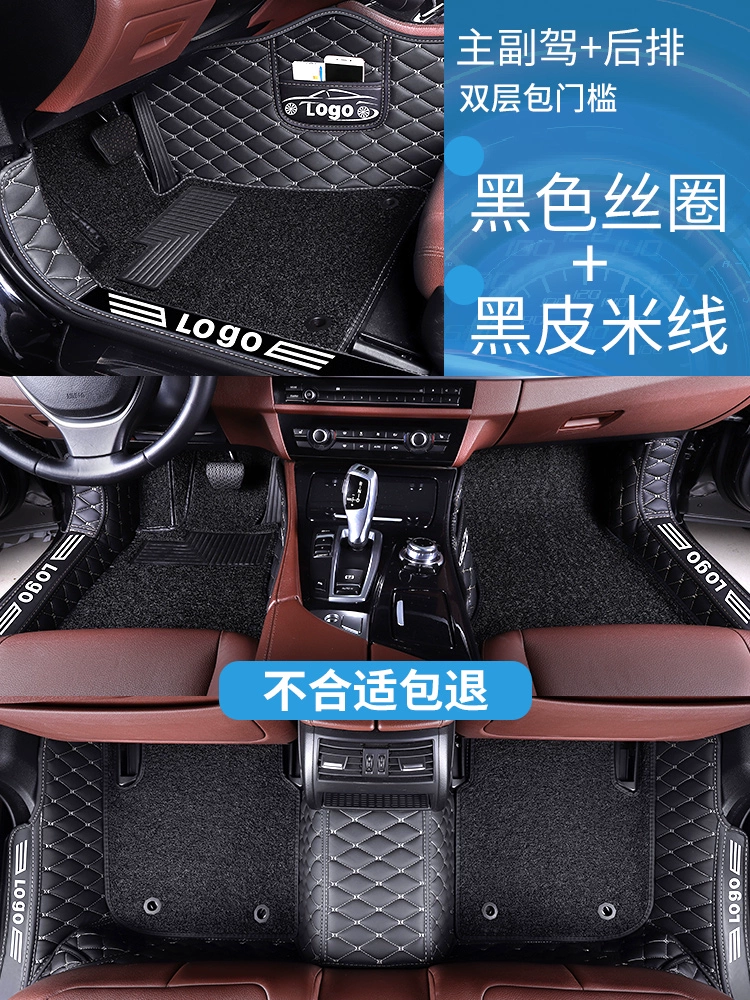 Thảm lót sàn Venucia t70 d60r50t90t60r30 đặc biệt xe t70x r50x bao quanh d50 trang trí Dongfeng thảm lót sàn cao su mazda 3 